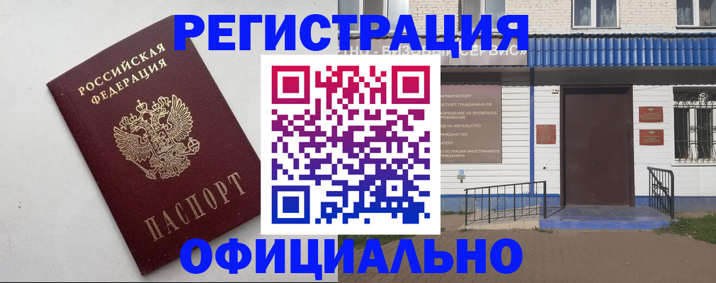 регистрация для школы в Камбарке