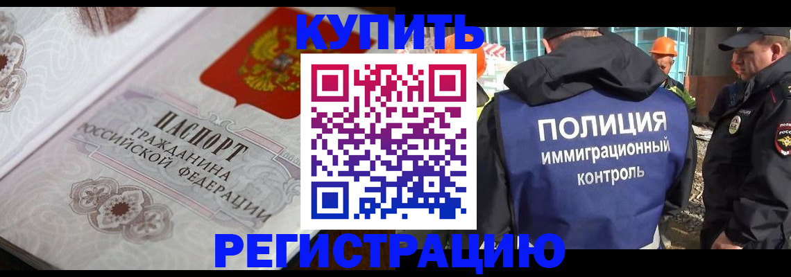 временная регистрация собственник в Камбарке