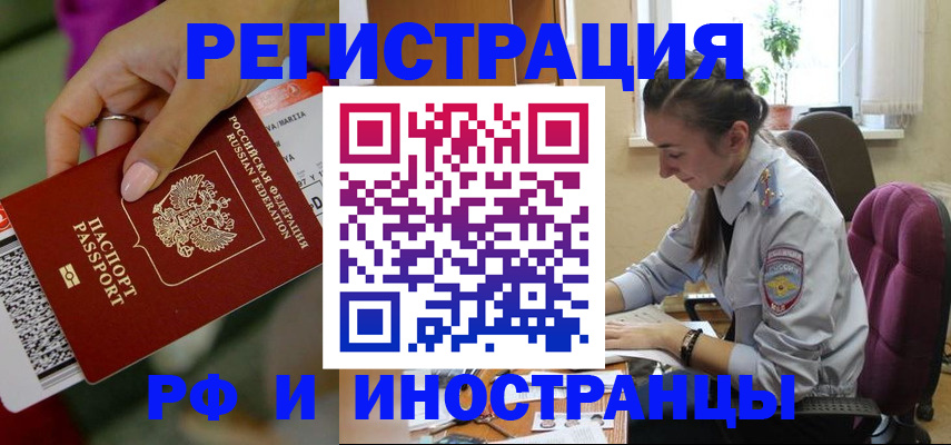 прописка паспорт в Камбарке