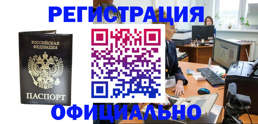 где прописаться в Камбарке