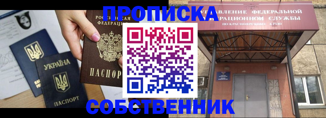 временная регистрация поиск в Камбарке